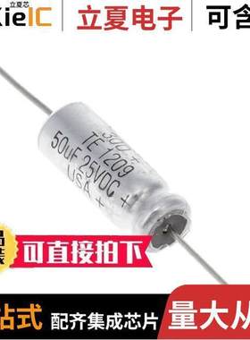 TE1209电容 〔CAP ALUM 50UF 25V AXIAL 〕