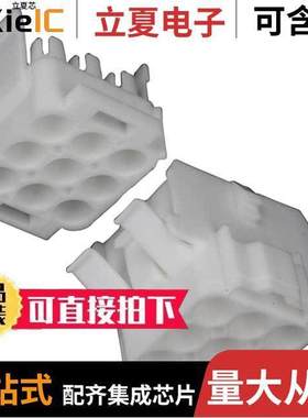 770028-1连接器 〔CONN RECPT/CAP 9POS UMNL-II 2PC 〕