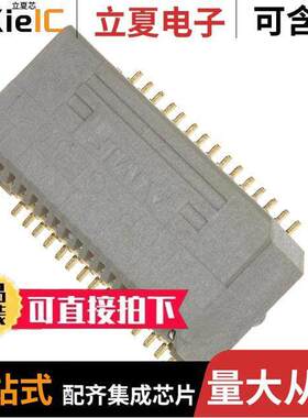 1367500-1连接器 〔CONN XFP RCPT 30POS SLD R/A SMD 〕