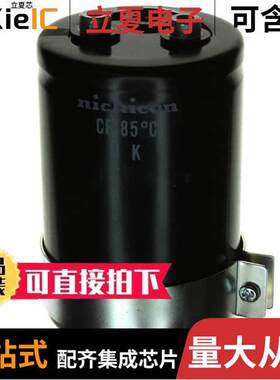 LNK2V332MSEG电容 〔CAP ALUM 3300UF 20% 350V SCREW 〕