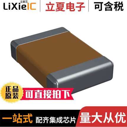 1812ZC104JAT2A电容 〔CAP CER 0.1UF 10V X7R 1812 〕