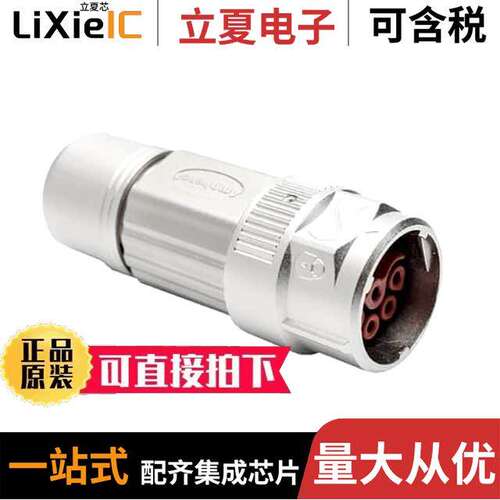 MB5【N15H00-S2连接器 〔CONN PLUG HSG FMALE 12POS INLINE 〕