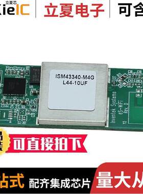 ISM43340-M4G-L44-10UF-C6.2.1.8  Inventek Systems