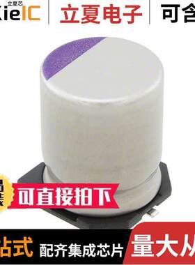 16SVPE470M电容 〔CAP ALUM POLY 470UF 20% 16V SMD 〕