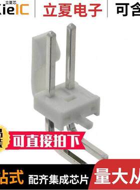 0026645020连接器 〔CONN HEADER R/A 2POS 3.96MM 〕