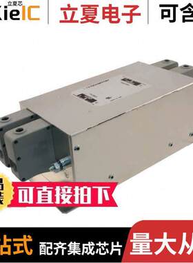 FN2200B-75-34滤波器 〔LINE FILTER 1.2KVDC 75A CHASS 〕