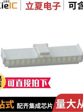 0511031500连接器 〔CONN RCPT HSG 15POS 2.50MM 〕