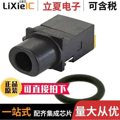 SJ-3541A-TR-67连接器 〔STEREO JA【, IP67, 3.5, 5 CONDUC 〕
