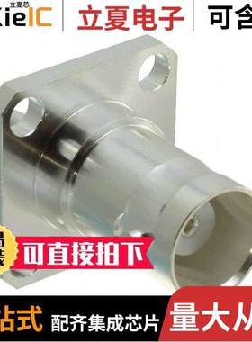 1-1337446-0连接器 〔CONN BNC JA【 STR 50 OHM SOLDER 〕