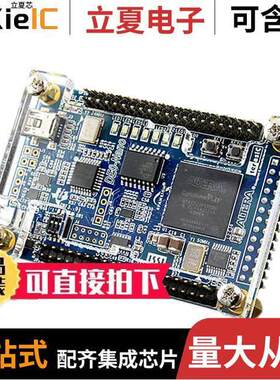 P0082开发板 〔DE0-NANO EVAL BOARD 〕