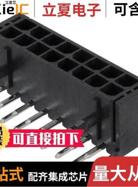 66201621022连接器 〔CONN HEADER R/A 16POS 3MM 〕