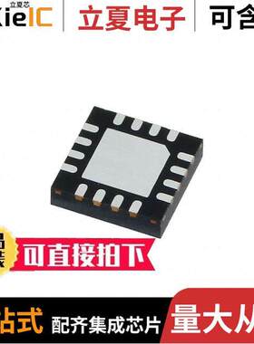 F2932NBGP射频 〔IC RF SWITCH SPDT 16QFN 〕