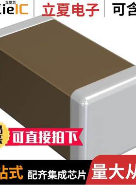 GQM1875C2E110JB12D电容 〔CAP CER 11PF 250V NP0 0603 〕