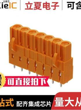 1630760000连接器 〔TERM BLO【 HDR 7POS VERT 5.08MM 〕