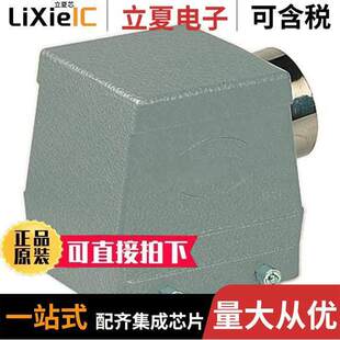 09300320522连接器 〔CONN HOOD SIDE ENTRY SZ32B PG36 〕