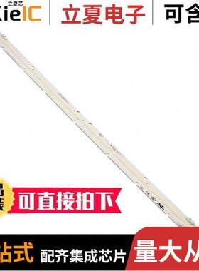 BXEB-L0560Z-50E2000-C-B3  Bridgelux