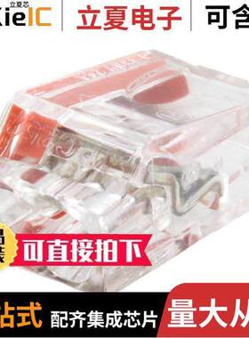 0194300001连接器 〔CONN SPLICE 12-22 AWG PUSH IN 〕