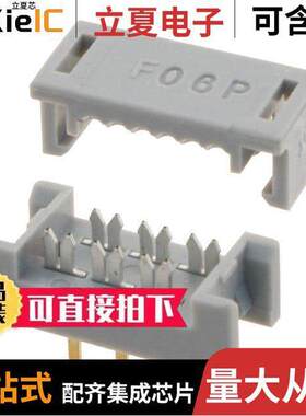 09181069622连接器 〔CONN DIP HDR IDC 6POS VERT 〕