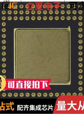 MC68EC040RC40A芯片 〔32-BIT, 40MHZ, CMOS, PPGA179 〕