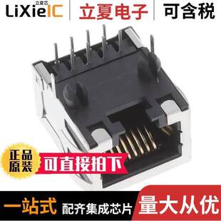 〕 0432028827连接器 MOD SHIELDED 〔CONN 8P8C