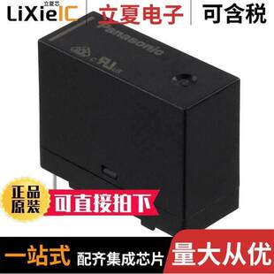 PURPOSE GEN 〔RELAY 〕 16A SPST ADW1103HLW继电器