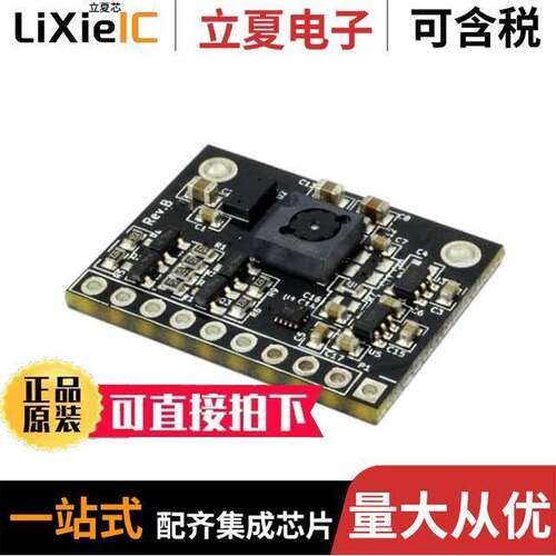 114991252开发板 〔FLOW BREAKOUT BOARD 〕