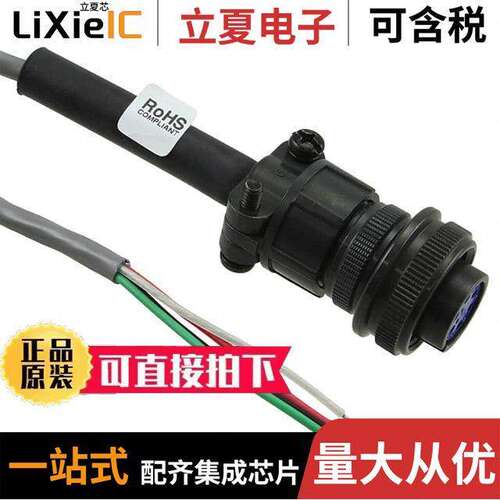 CCARPG50传感器，变送器 〔4-COND. 6-PIN W/50 FT CABLE 〕