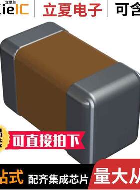 06035C153JAZ2A电容 〔CAP CER 0.015UF 50V X7R 0603 〕