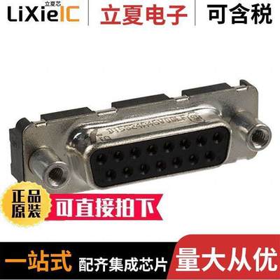 D15S24A4GV00LF连接器 〔CONN D-SUB RCPT 15POS VERT SLDR 〕