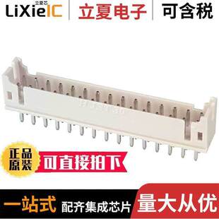 B30B PHDSS 〔CONN HEADER 连接器 30POS 〕 2MM VERT