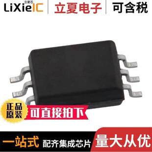 〔OPTOISO 〕 ACPL 500E隔离器 PULL 6SO PUSH P481 3.75KV