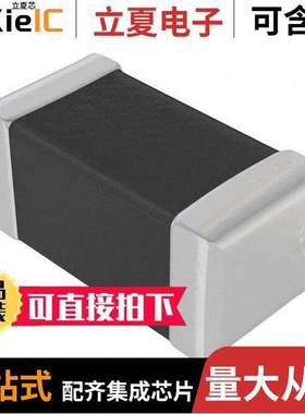 7427922808滤波器 〔FERRITE BEAD 8 OHM 0603 1LN 〕