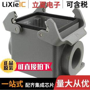 09300320231连接器 〔CONN BASE SIDE ENTRY SZ32B PG29 〕