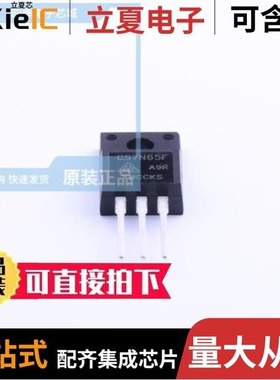 CS7N65FA9R/CS8N60A8H/CS8N60FA9H