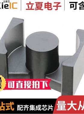 PC44PQ40/40Z-12电感元件-磁性元件 〔FERRITE CORE 2PC SET 〕