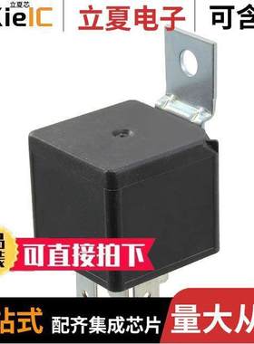 1432793-1继电器 〔RELAY GEN PURPOSE SPDT 30A 12V 〕