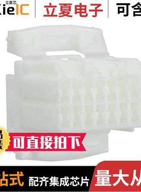 174514-1连接器 〔CONN PLUG HSG 16POS 3.00MM 〕