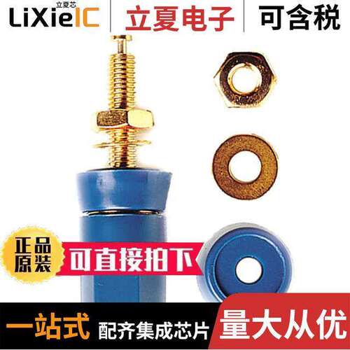 5018-6连接器 〔CONN BIND POST HEX BLUE 〕