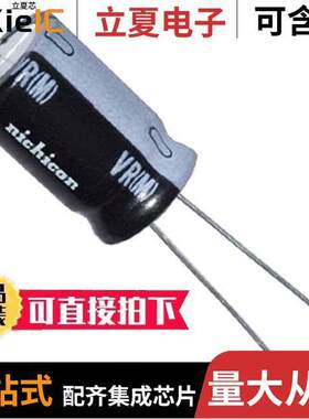 UVR1C222MHD1TO电容 〔CAP ALUM 2200UF 20% 16V RADIAL 〕