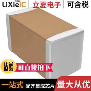 CL10B562KB8SFNC电容 〔CAP CER 5600PF 50V X7R 0603 〕