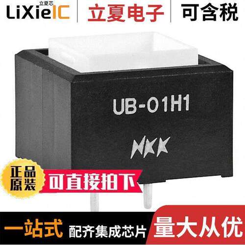 UB01KW035C光电元件 〔INDICATOR SQ BLK HSNG RED LED 〕