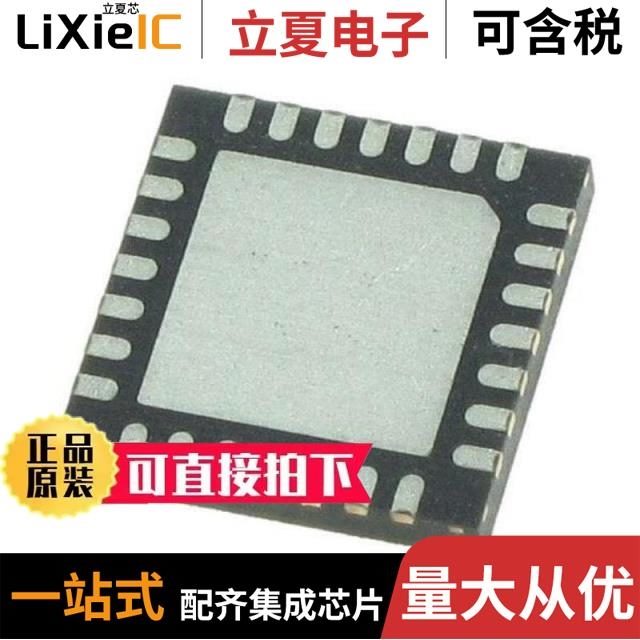 MAX20038ATIA/V+ MAX20097ATJ/VY+T MAX20754ETMA2+