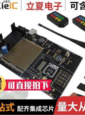 MDEV-418-HH-CP8-MS射频 〔KIT DEV TX 418MHZ MS SERIES 〕