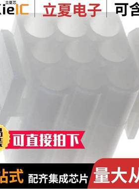 1-480585-0连接器 〔CONN PLUG HSG 9POS 6.10MM 〕