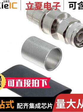 EZ-600-TM-X连接器 〔CONN TNC PLUGH STRAIGHT CRIMP 〕