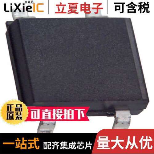 DF1510S分立半导体产品 〔BRIDGE RECT 1PHASE 1KV 1.5A DF-S 〕