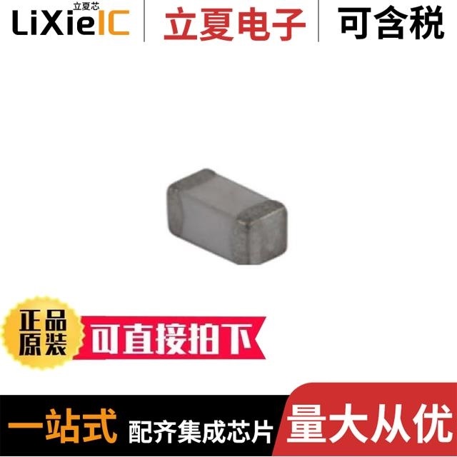 MCLA1005V2-100-R MCLA3216V1-120-R MCLA2012V1-120-R