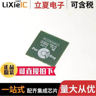 82635DSITR50P芯片 〔REALSENSE D400 INTERPOSER 〕