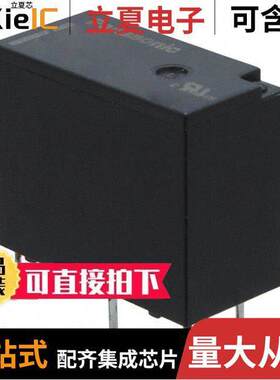 ALQ124继电器 〔RELAY GEN PURPOSE SPDT 10A 24V 〕