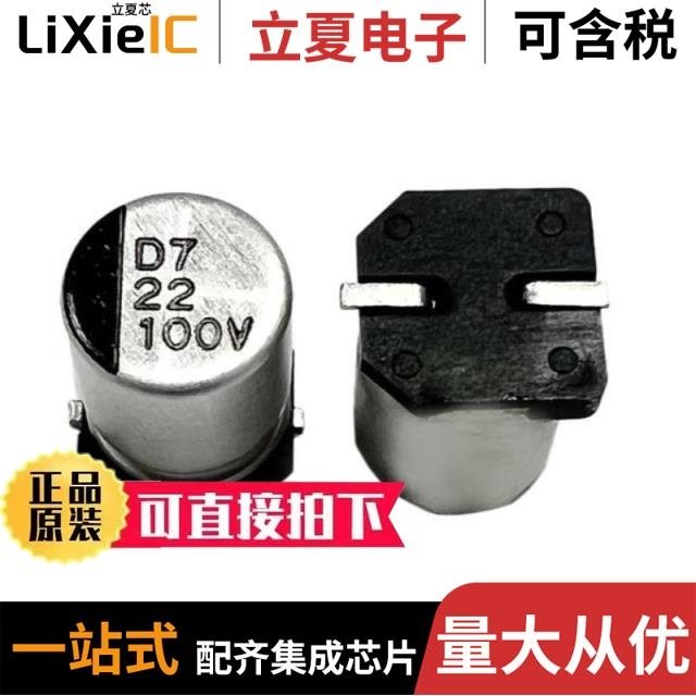 RC050M330LO5*11TH-2A1Et/RC063M101LO8*12TH-2A1E